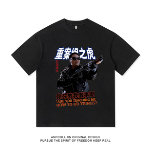 你在教我做事啊吴孟达纪念印花纯棉短袖T恤衫上衣服男装宽松休闲