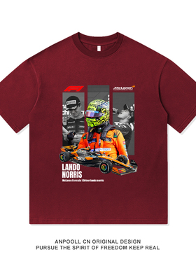 F1迈凯伦车队兰多诺里斯lando norris比赛车服纯棉短袖T恤衫男装