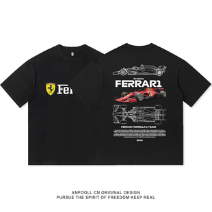 F1法拉利车队比赛车服印花美式重磅纯棉短袖T恤衫男装上衣服夏季
