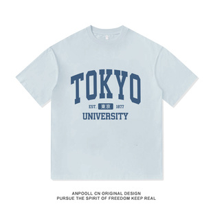 日本东京大学tokyo运动衫短袖T恤男女装美式重磅纯棉复古印花学生