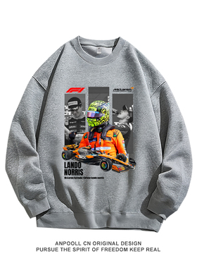 F1迈凯伦车队兰多诺里斯lando norris比赛车服纯棉圆领卫衣服男装