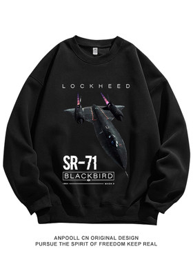 SR-71黑鸟侦察机黑暗之星战斗机印花纯棉圆领卫衣服长袖T恤衫男装