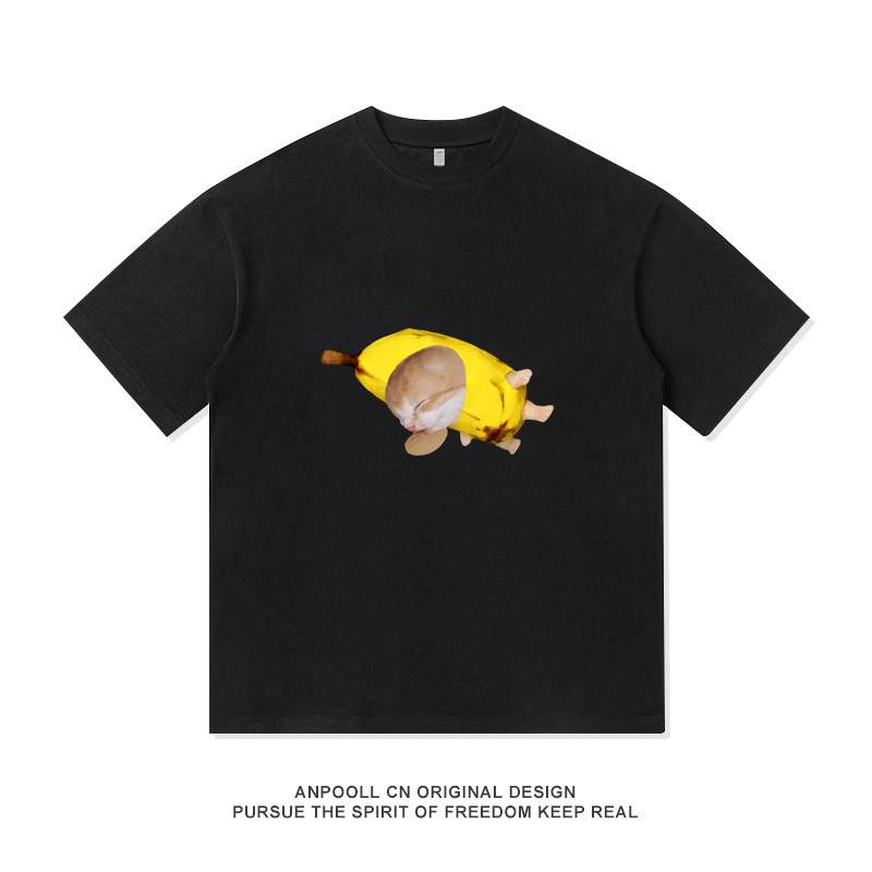 香蕉猫哄睡梗图meme创意小众设计纯棉短袖T恤上衣服男女宽松休闲