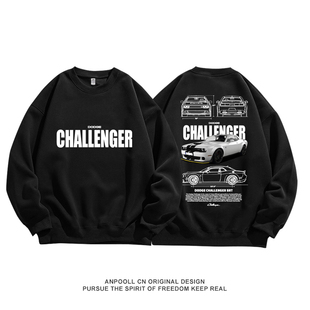 文化纯棉圆领卫衣男装 宽松重磅 肌肉车大V8改装 道奇地狱猫SRT美式