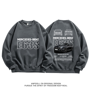 AMG奔驰E63S大V8改装 宽松休闲秋 文化德系跑车纯棉圆领卫衣服男装