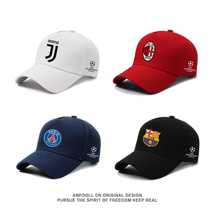欧冠皇马切尔西巴阿萨森纳AC米兰曼城遮阳棒球鸭舌帽子男女大头围