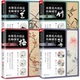 从入门到精通国画水墨花卉技法名师课堂国画基础教程一本通水墨花卉写生构图技法书籍 水墨花卉技法名师课堂：梅兰竹牡丹 4册