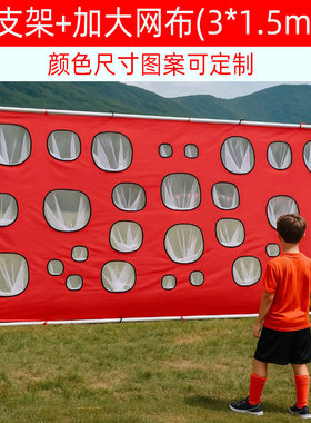幼儿园儿童沙包投靶盘大号巨型室内投掷球投带洞网布感统训练器材