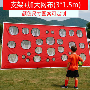 幼儿园儿童沙包投靶盘大号巨型室内投掷球投带洞网布感统训练器材