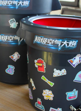 空气炮大炮烟圈玩具互动游戏学校科普科学科普团建暖场活动道具