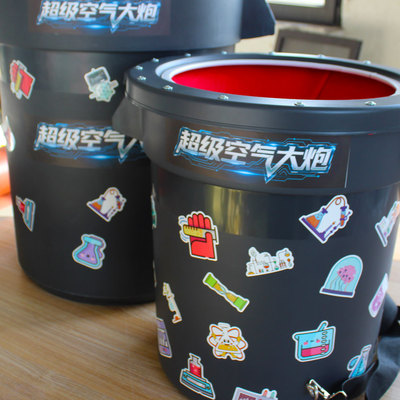 空气炮大炮烟圈玩具互动游戏学校科普科学科普团建暖场活动道具