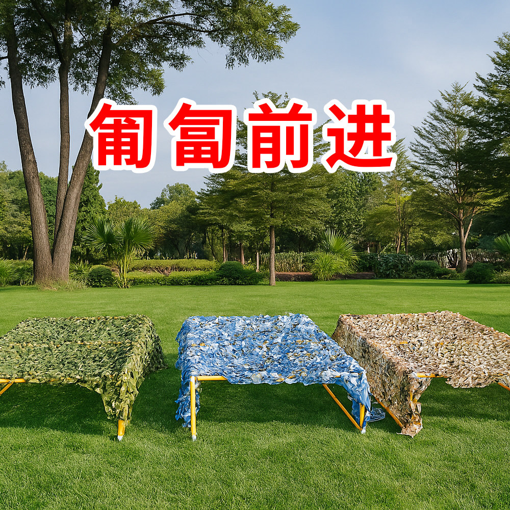 匍匐前进儿童爬行迷彩隧道钻洞幼儿园户外团建游戏道军训障碍比赛