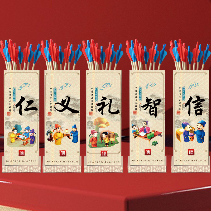 古风投壶游戏道具仁义礼智信创意射箭羽儿童团建趣味国学桌游玩具