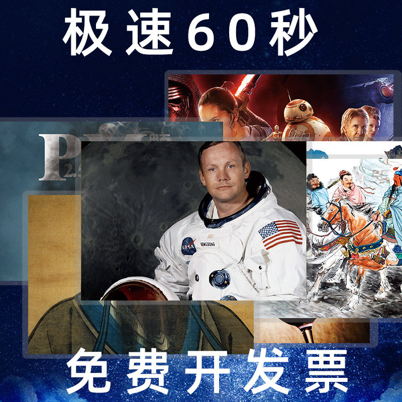 急速极速60秒卡片看图片猜数字团队趣味游戏室内团建拓展活动道具