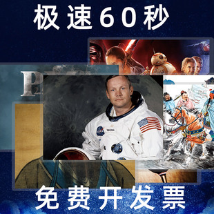 急速极速60秒卡片看图片猜数字团队趣味游戏室内团建拓展活动道具