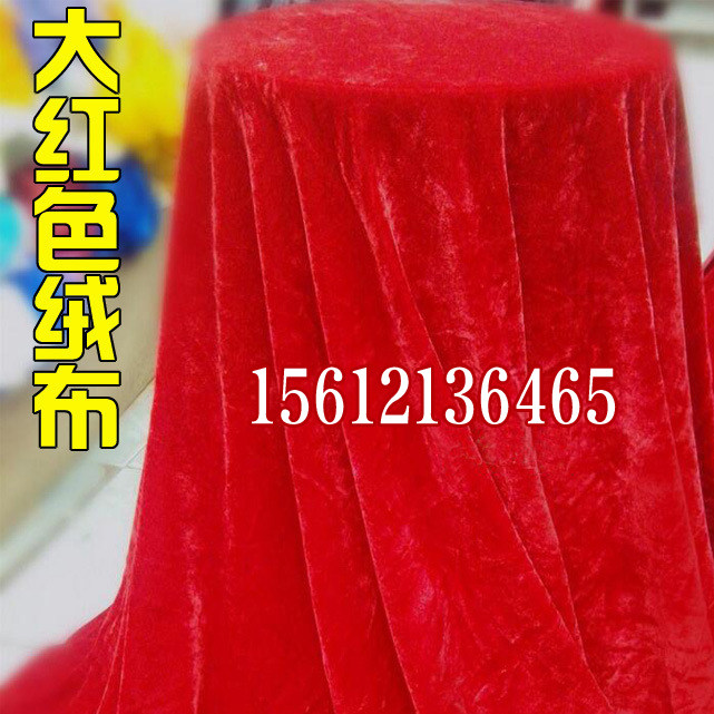 交车交车金色装饰创意桌布