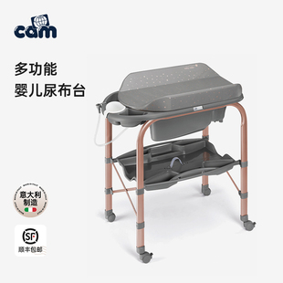 cam意大利进口婴儿换尿布台多功能护理台可折叠新生儿宝宝洗澡台