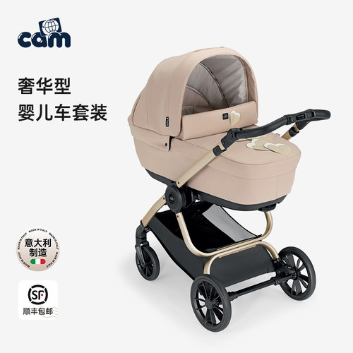 cam意大利进口婴儿推车舒适豪华