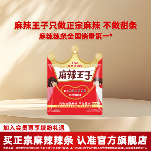青年表白新娘同款北京面筋制品
