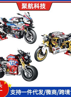 聚航机车系列M1000R宽胎战车摩托积木拼装摆件模型男孩子益智玩具