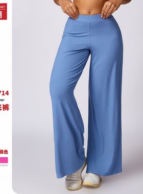 泽创百搭外穿直筒阔腿裤速干宽松运动长裤螺纹高腰休闲裤女8714