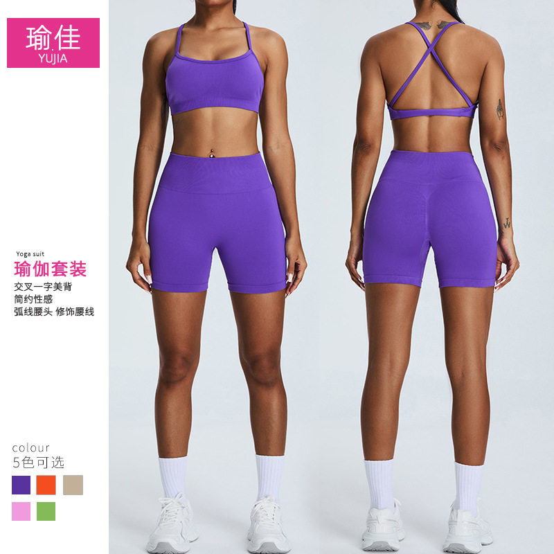 亚马逊新款无缝运动套装女收腹蜜桃提臀运动短裤速干健身服套装,运动服/休闲服装,健身裤,淘宝优惠券,粉丝福利购,淘宝优惠卷