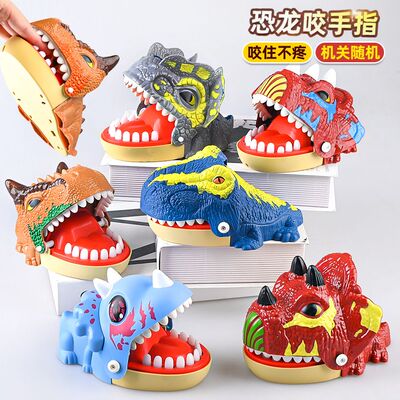 儿童咬手玩具咬手指大嘴恐龙软胶拔牙创意咬人小游戏解压整蛊玩具