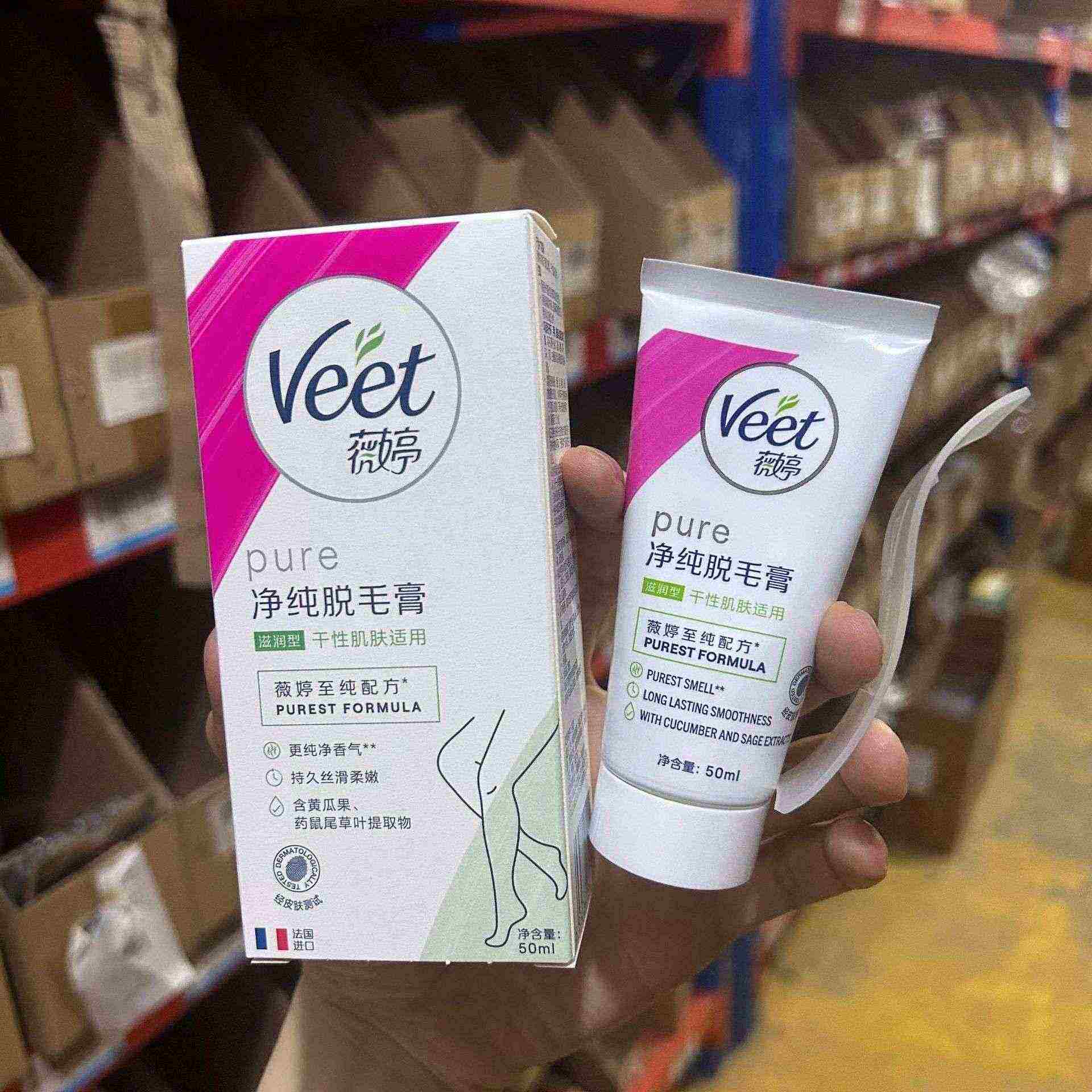 脱毛膏女腋下手毛腿毛男女士学生夏季专用温和型脱毛神器,美容护肤/美体/精油,洁面,淘宝优惠券,粉丝福利购,淘宝优惠卷