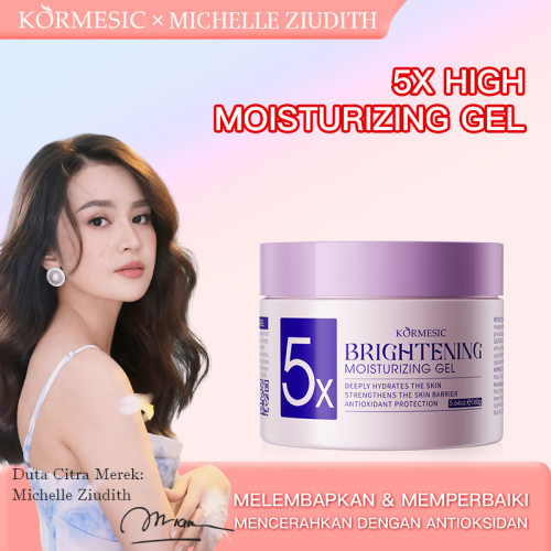 印尼跨境KORMESIC 5X高保湿凝胶High Moisturizing Gel BPOM备案