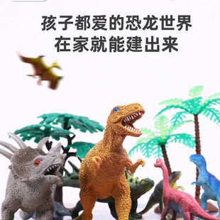 火星猪儿童仿真恐龙动物模型软胶新款 小三角龙翼龙霸王龙男孩 套装