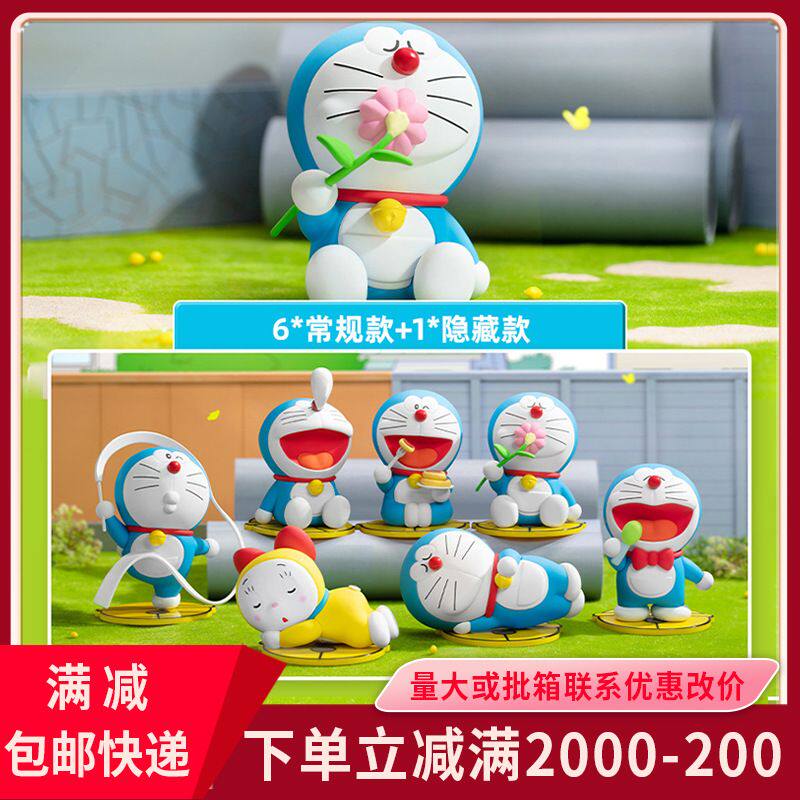 正品哆啦A梦闲暇时光系列盲盒潮玩公仔小摆件手办节日精致小礼品
