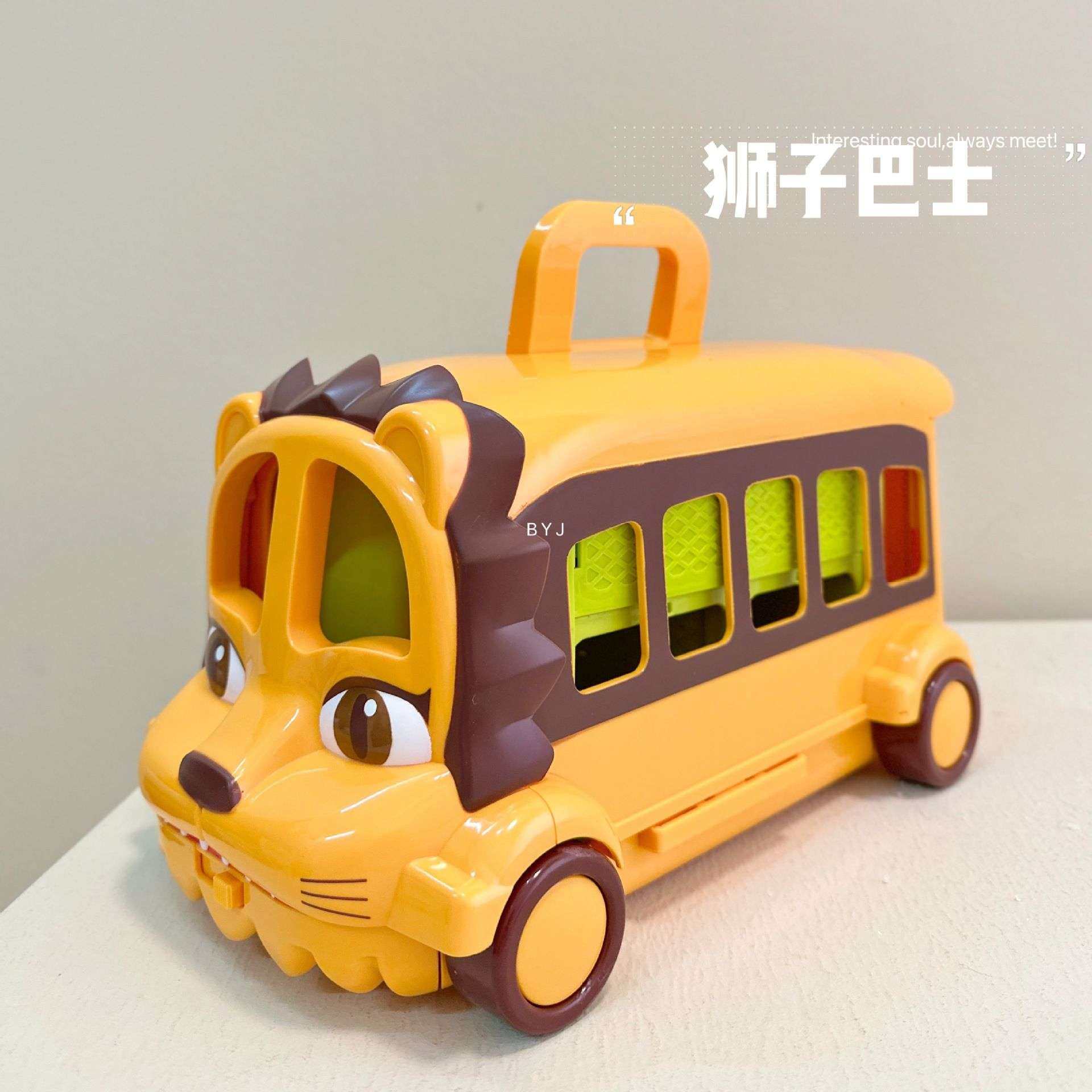 儿童恐龙汽车巴士玩具动物模型场景游戏收纳盒内含多种小动物礼物,玩具/童车/益智/积木/模型,儿童桌面游戏类,淘宝优惠券,粉丝福利购,淘宝优惠卷