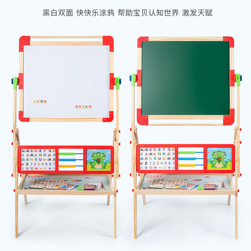 木制支架家用小黑板磁吸力涂鸦写字板美术生折叠运笔磁性儿童画板