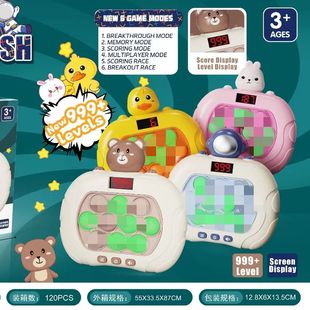 fidget 跨境解压儿童速推游戏机闯关显示按按乐打地鼠游pop game