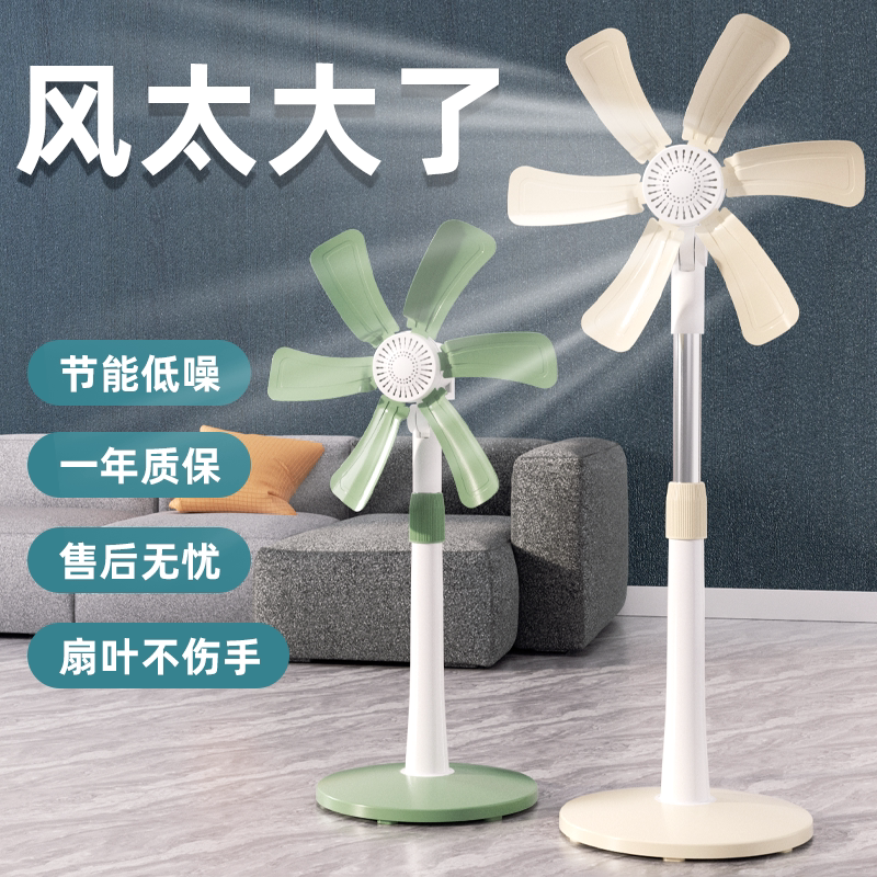 电风扇落地式小型家用大风力静音摇头立式风扇出租屋落地扇无网罩