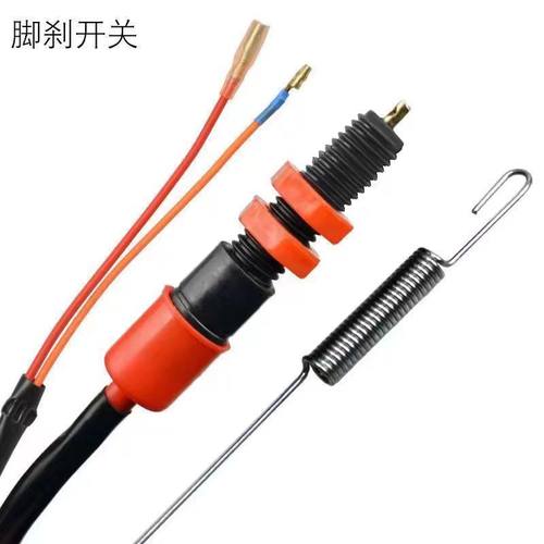 电动三轮车电瓶车脚刹开关