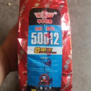 电动车轮胎真空胎加厚