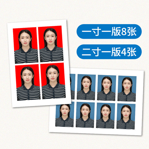 证件照乐凯银盐冲印相纸