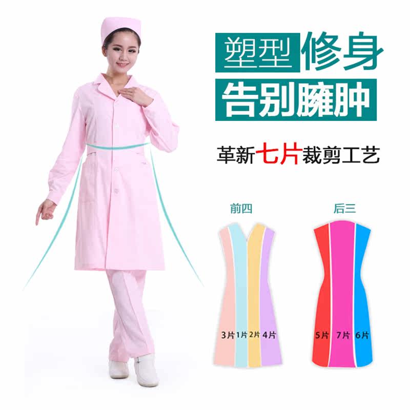Tenue infirmière - Ref 1862758 Image 5