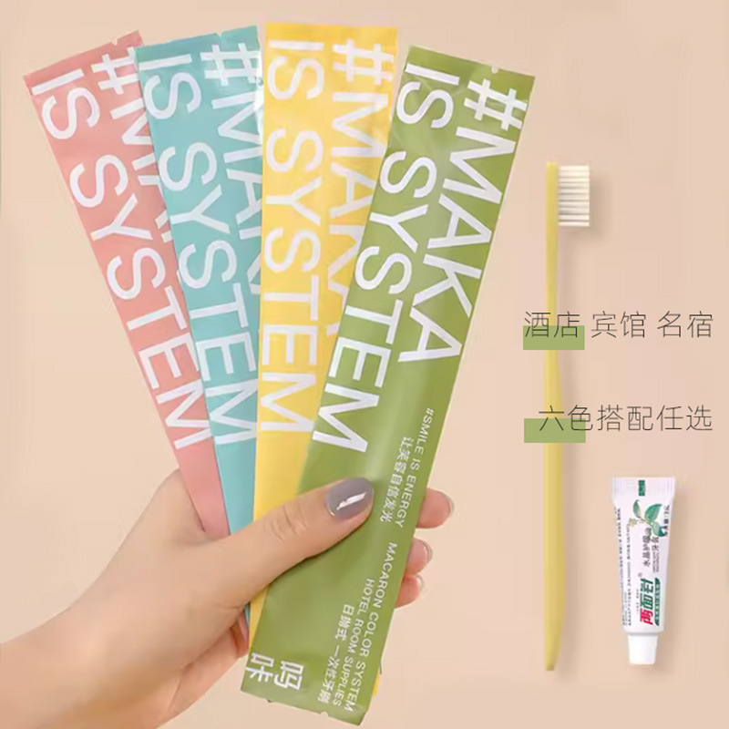酒店一次性牙刷牙膏套装