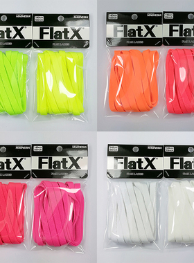 匡/威适配 经典款帆布鞋8mm扁鞋带原装男女正品荧光绿黄荧光橙色