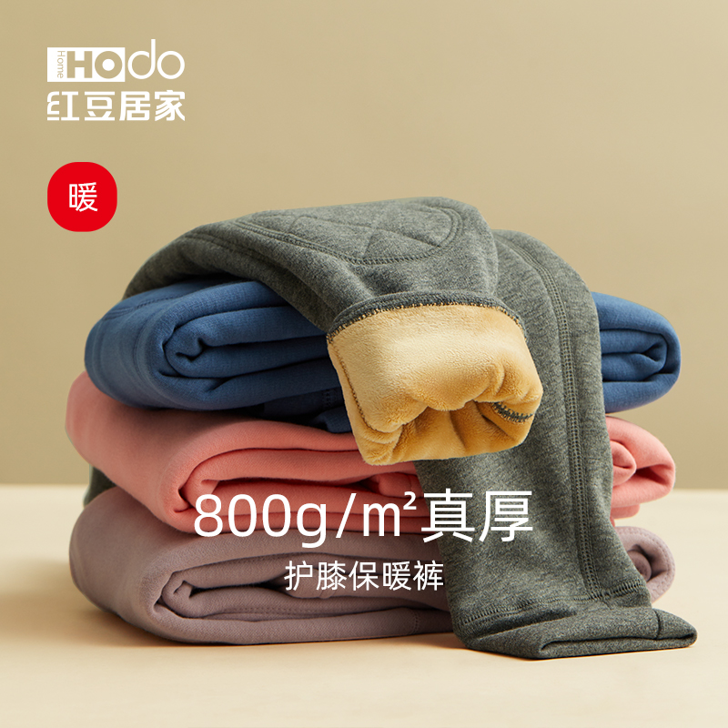 红豆儿童加绒加厚秋裤冬护膝