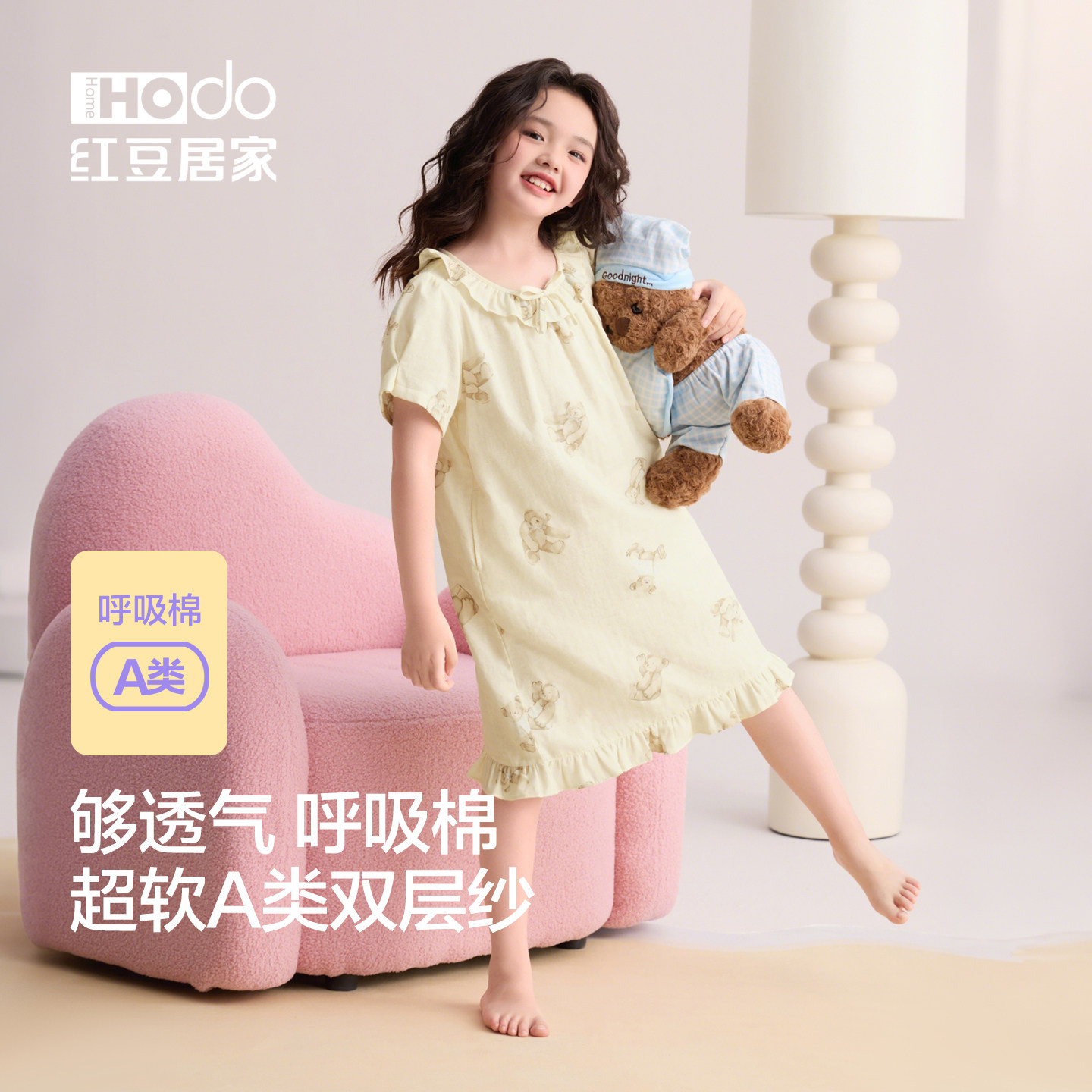 红豆女童睡裙短袖儿童夏季家居服双层纱布纯棉睡衣女孩裙子26新款