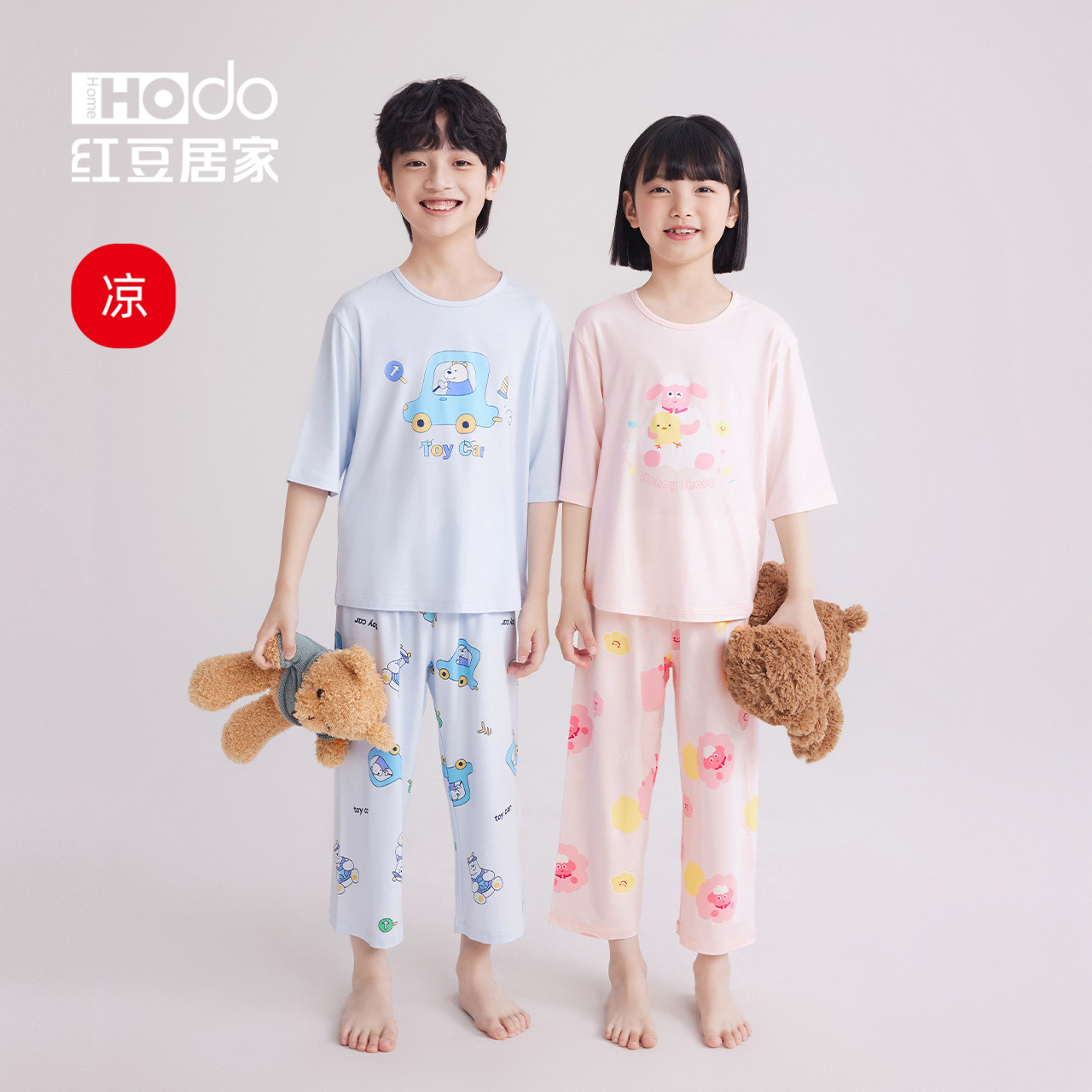 红豆儿童家居服套装男女童短袖短裤中大童凉感睡衣夏季薄款空调服