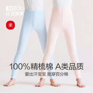 中大童学生打底棉毛裤 红豆儿童纯棉秋裤 精梳全棉男女童内穿保暖裤