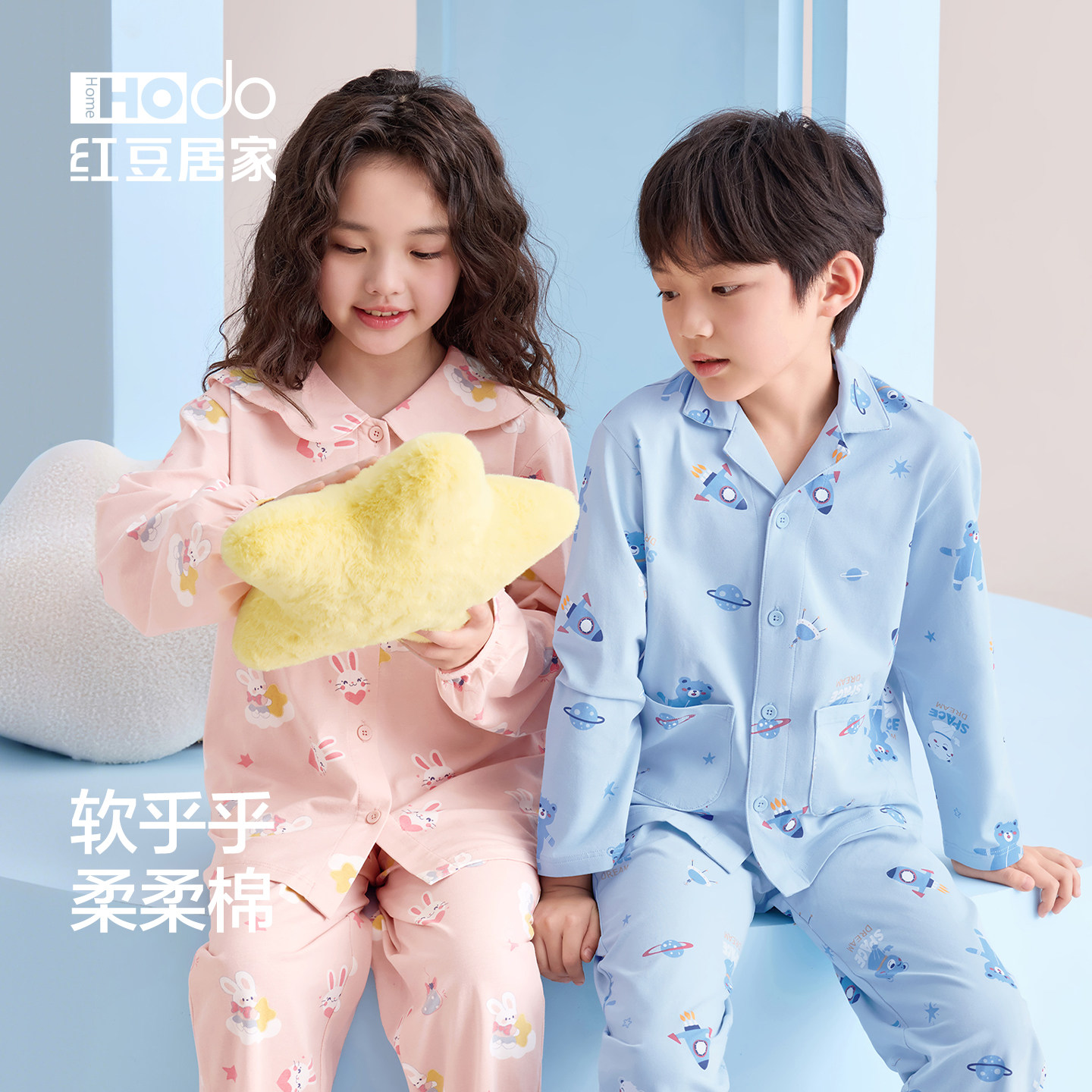 红豆居家新款儿童睡衣男女童纯棉长袖全棉家居服套装春秋款中大童