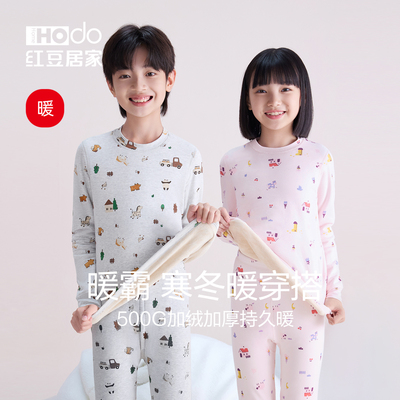 500G加绒加厚表层纯棉吸汗透气