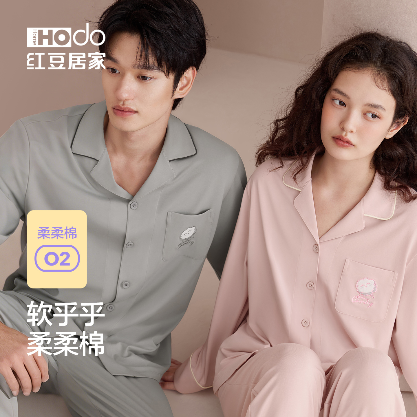 柔柔棉睡衣舒弹棉莫不易变形