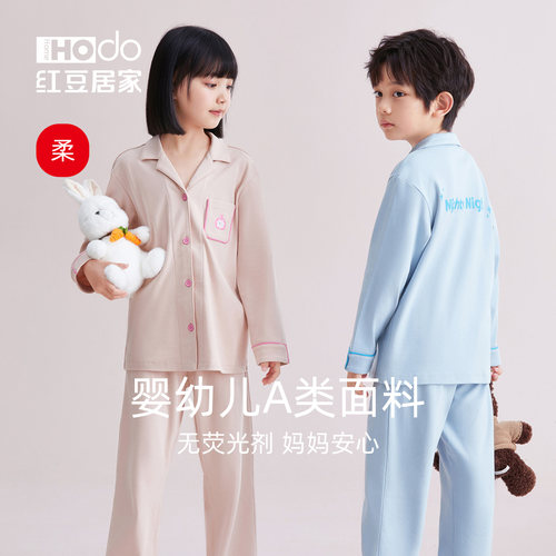 儿童100%棉居家服睡衣
