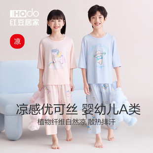 红豆儿童睡衣家居服男孩女童优可丝短袖